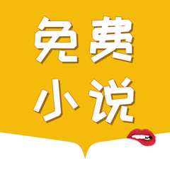 金沙app